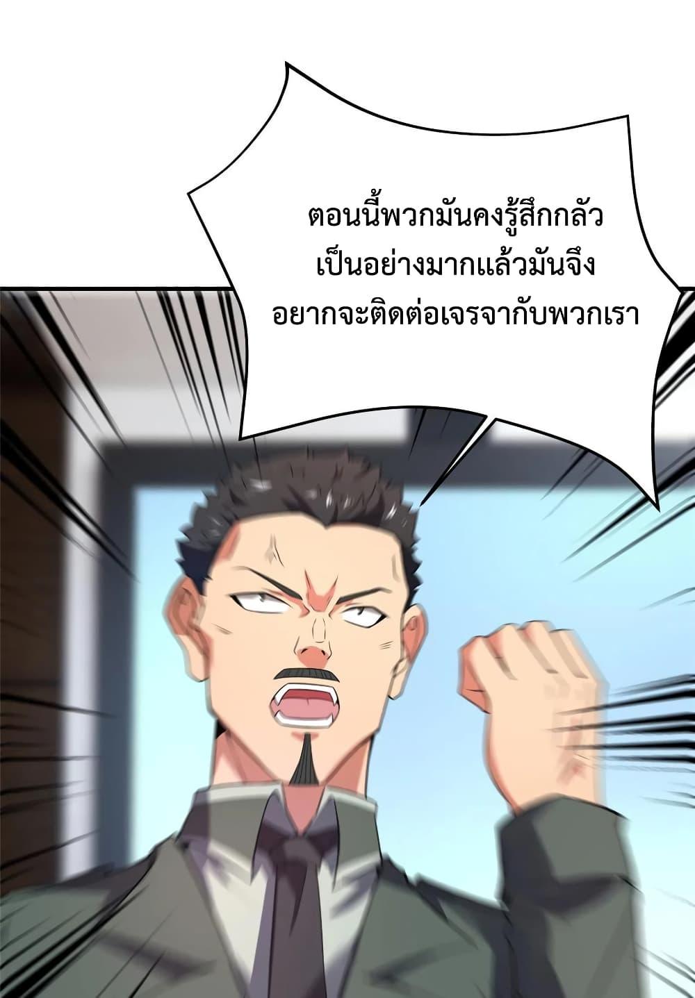 Manga-lc-com อ่านมังงะ อ่านการ์ตูน ออนไลน์ ฟรี Monster Pet Evolution ตอนที่ 1 2 3 4 5 6 7 8 9 10 11 12 13 14 ฟรี ไม่มีโฆษณา Manga-lc - อ่าน มังงะ อ่าน การ์ตูน ออนไลน์ อ่านมังงะ ฟรี