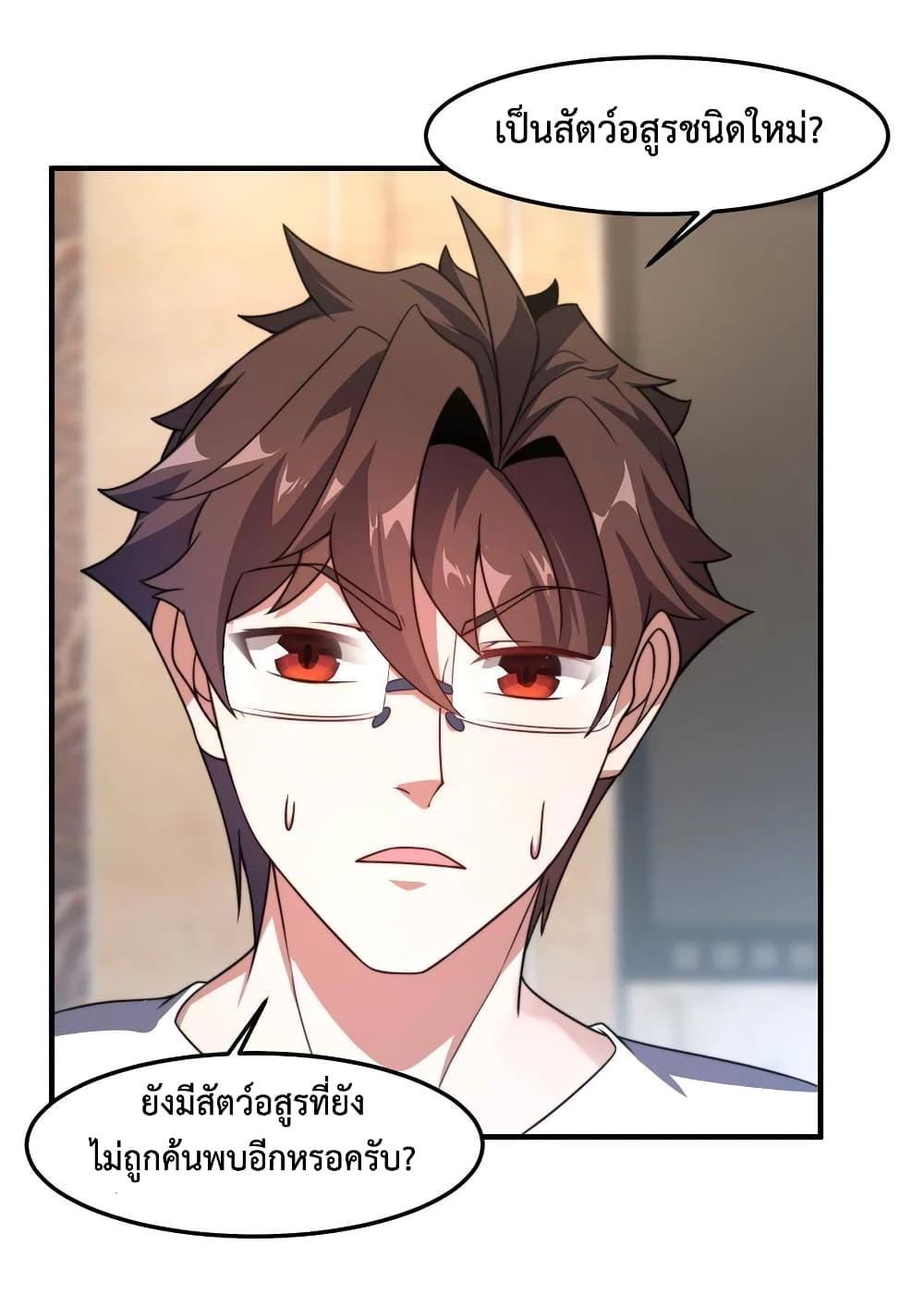 Manga-lc-com อ่านมังงะ อ่านการ์ตูน ออนไลน์ ฟรี Monster Pet Evolution ตอนที่ 1 2 3 4 5 6 7 8 9 10 11 12 13 14 ฟรี ไม่มีโฆษณา Manga-lc - อ่าน มังงะ อ่าน การ์ตูน ออนไลน์ อ่านมังงะ ฟรี