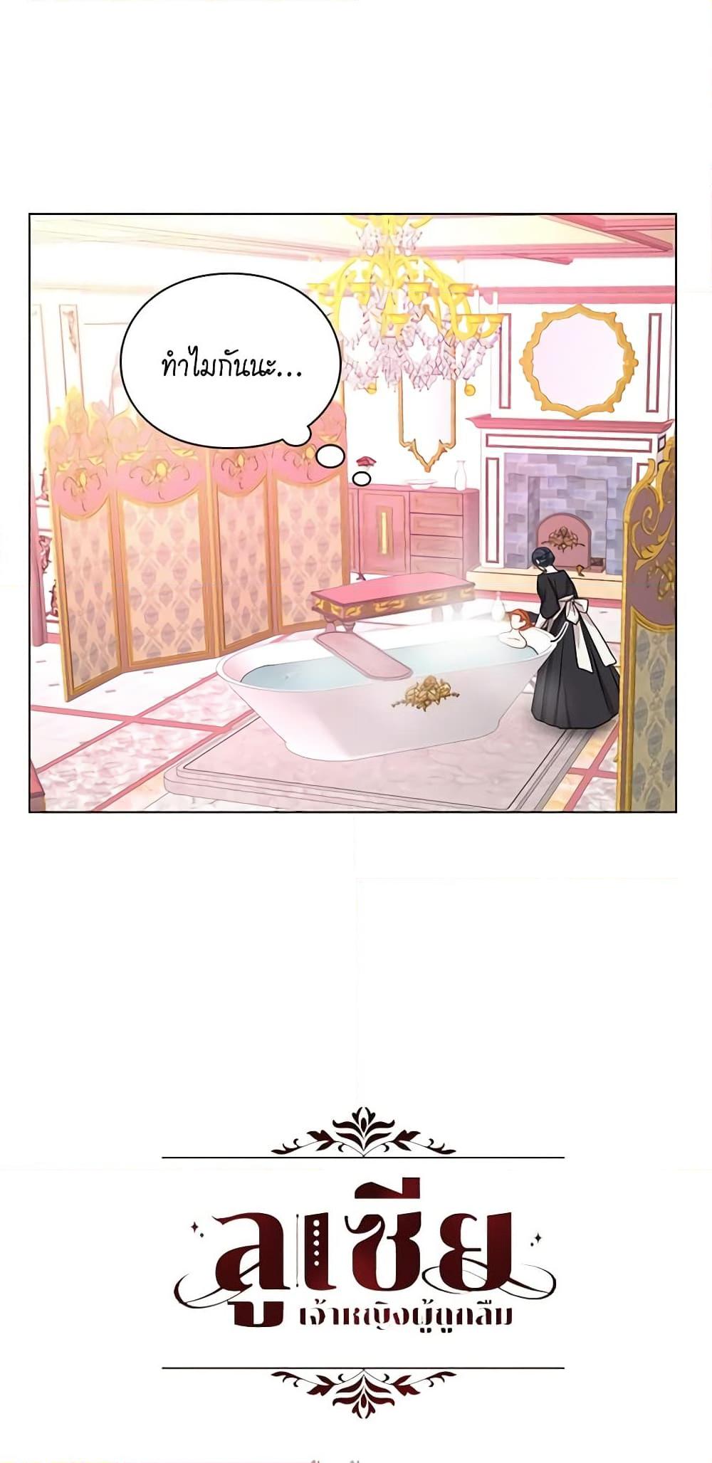 Manga-lc-com อ่านมังงะ อ่านการ์ตูน ออนไลน์ ฟรี Lucia ตอนที่ 1 2 3 4 5 6 7 8 9 10 11 12 13 14 ฟรี ไม่มีโฆษณา Manga-lc - อ่าน มังงะ อ่าน การ์ตูน ออนไลน์ อ่านมังงะ ฟรี