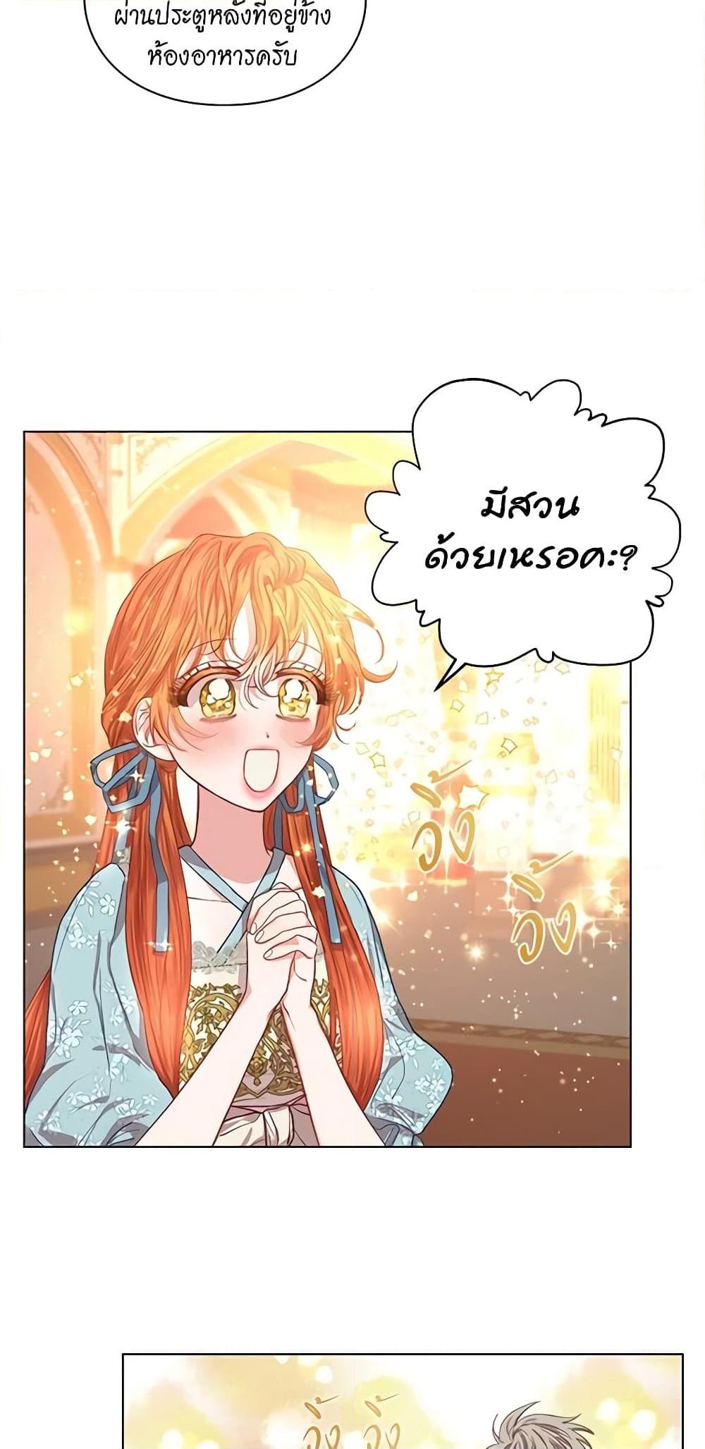 Manga-lc-com อ่านมังงะ อ่านการ์ตูน ออนไลน์ ฟรี Lucia ตอนที่ 1 2 3 4 5 6 7 8 9 10 11 12 13 14 ฟรี ไม่มีโฆษณา Manga-lc - อ่าน มังงะ อ่าน การ์ตูน ออนไลน์ อ่านมังงะ ฟรี