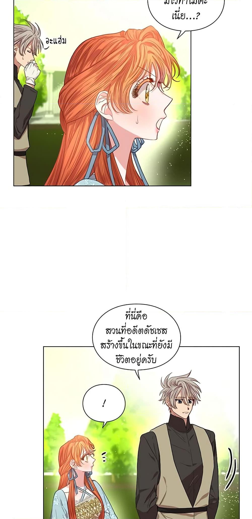 Manga-lc-com อ่านมังงะ อ่านการ์ตูน ออนไลน์ ฟรี Lucia ตอนที่ 1 2 3 4 5 6 7 8 9 10 11 12 13 14 ฟรี ไม่มีโฆษณา Manga-lc - อ่าน มังงะ อ่าน การ์ตูน ออนไลน์ อ่านมังงะ ฟรี