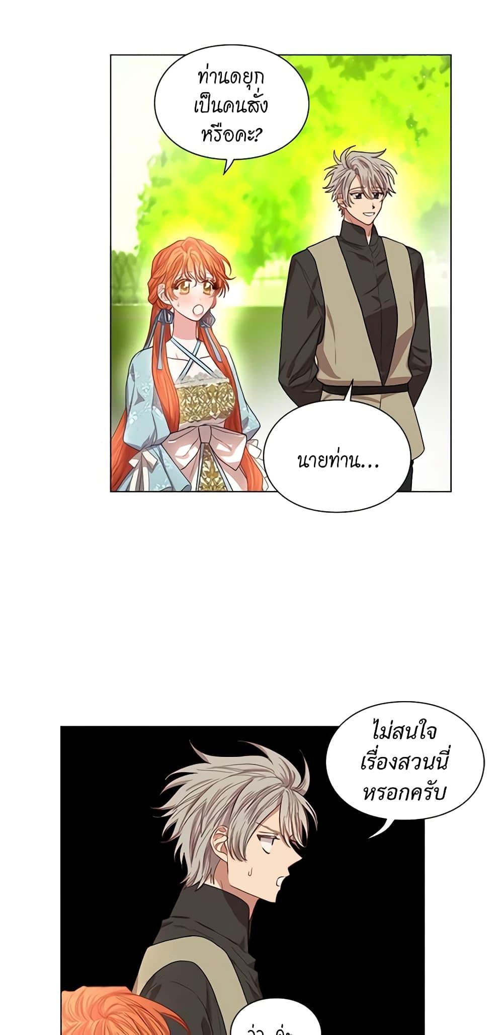 Manga-lc-com อ่านมังงะ อ่านการ์ตูน ออนไลน์ ฟรี Lucia ตอนที่ 1 2 3 4 5 6 7 8 9 10 11 12 13 14 ฟรี ไม่มีโฆษณา Manga-lc - อ่าน มังงะ อ่าน การ์ตูน ออนไลน์ อ่านมังงะ ฟรี