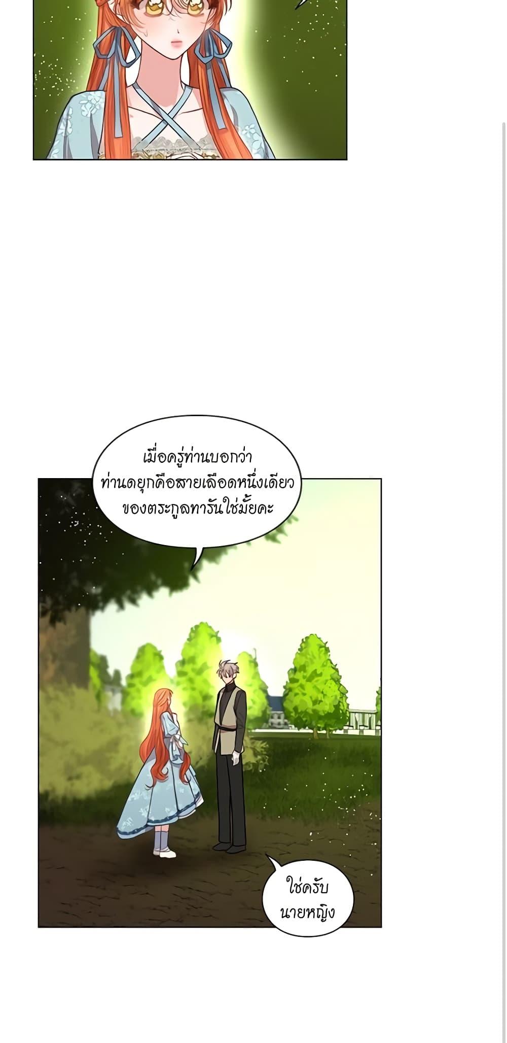 Manga-lc-com อ่านมังงะ อ่านการ์ตูน ออนไลน์ ฟรี Lucia ตอนที่ 1 2 3 4 5 6 7 8 9 10 11 12 13 14 ฟรี ไม่มีโฆษณา Manga-lc - อ่าน มังงะ อ่าน การ์ตูน ออนไลน์ อ่านมังงะ ฟรี