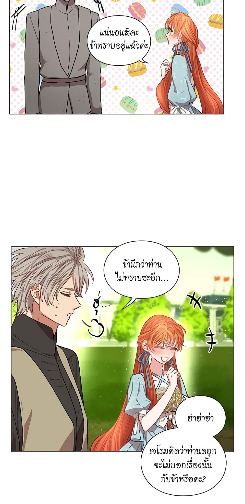 Manga-lc-com อ่านมังงะ อ่านการ์ตูน ออนไลน์ ฟรี Lucia ตอนที่ 1 2 3 4 5 6 7 8 9 10 11 12 13 14 ฟรี ไม่มีโฆษณา Manga-lc - อ่าน มังงะ อ่าน การ์ตูน ออนไลน์ อ่านมังงะ ฟรี