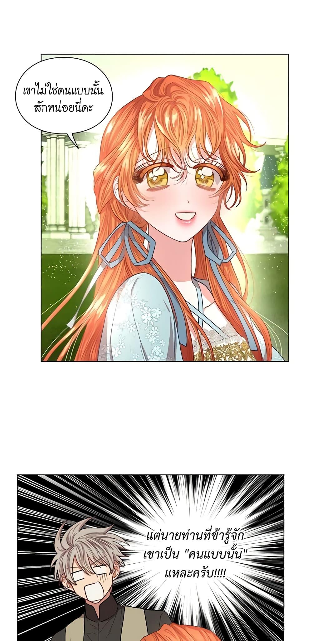 Manga-lc-com อ่านมังงะ อ่านการ์ตูน ออนไลน์ ฟรี Lucia ตอนที่ 1 2 3 4 5 6 7 8 9 10 11 12 13 14 ฟรี ไม่มีโฆษณา Manga-lc - อ่าน มังงะ อ่าน การ์ตูน ออนไลน์ อ่านมังงะ ฟรี