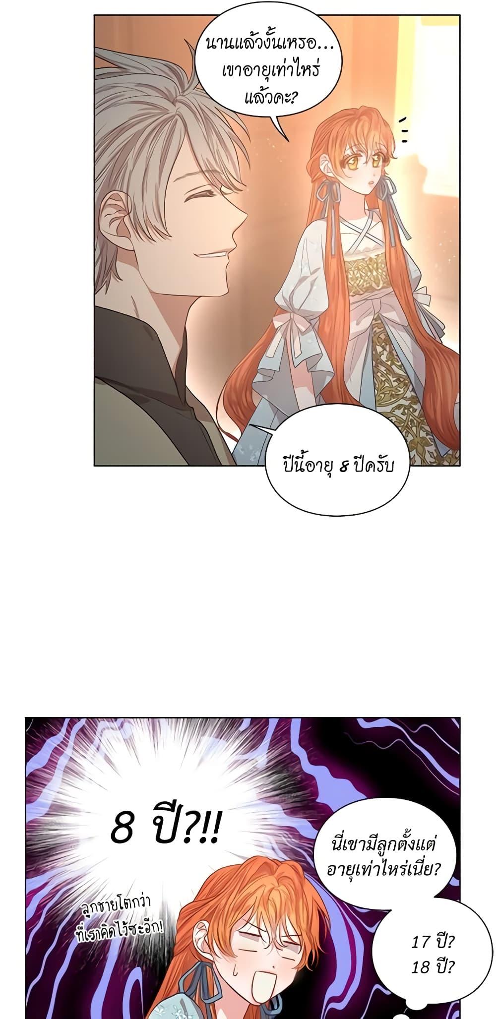 Manga-lc-com อ่านมังงะ อ่านการ์ตูน ออนไลน์ ฟรี Lucia ตอนที่ 1 2 3 4 5 6 7 8 9 10 11 12 13 14 ฟรี ไม่มีโฆษณา Manga-lc - อ่าน มังงะ อ่าน การ์ตูน ออนไลน์ อ่านมังงะ ฟรี