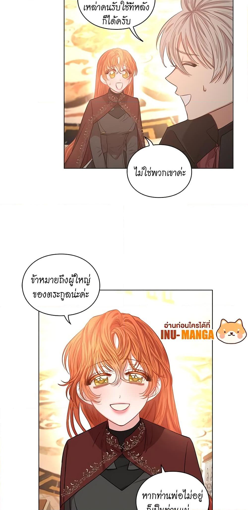Manga-lc-com อ่านมังงะ อ่านการ์ตูน ออนไลน์ ฟรี Lucia ตอนที่ 1 2 3 4 5 6 7 8 9 10 11 12 13 14 ฟรี ไม่มีโฆษณา Manga-lc - อ่าน มังงะ อ่าน การ์ตูน ออนไลน์ อ่านมังงะ ฟรี