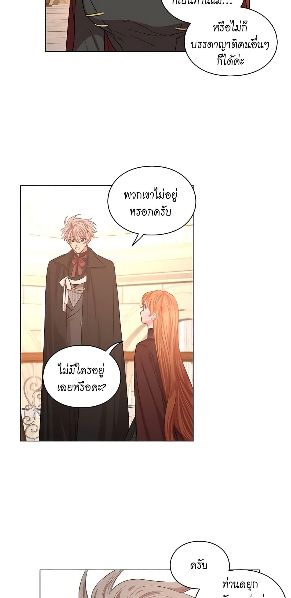 Manga-lc-com อ่านมังงะ อ่านการ์ตูน ออนไลน์ ฟรี Lucia ตอนที่ 1 2 3 4 5 6 7 8 9 10 11 12 13 14 ฟรี ไม่มีโฆษณา Manga-lc - อ่าน มังงะ อ่าน การ์ตูน ออนไลน์ อ่านมังงะ ฟรี