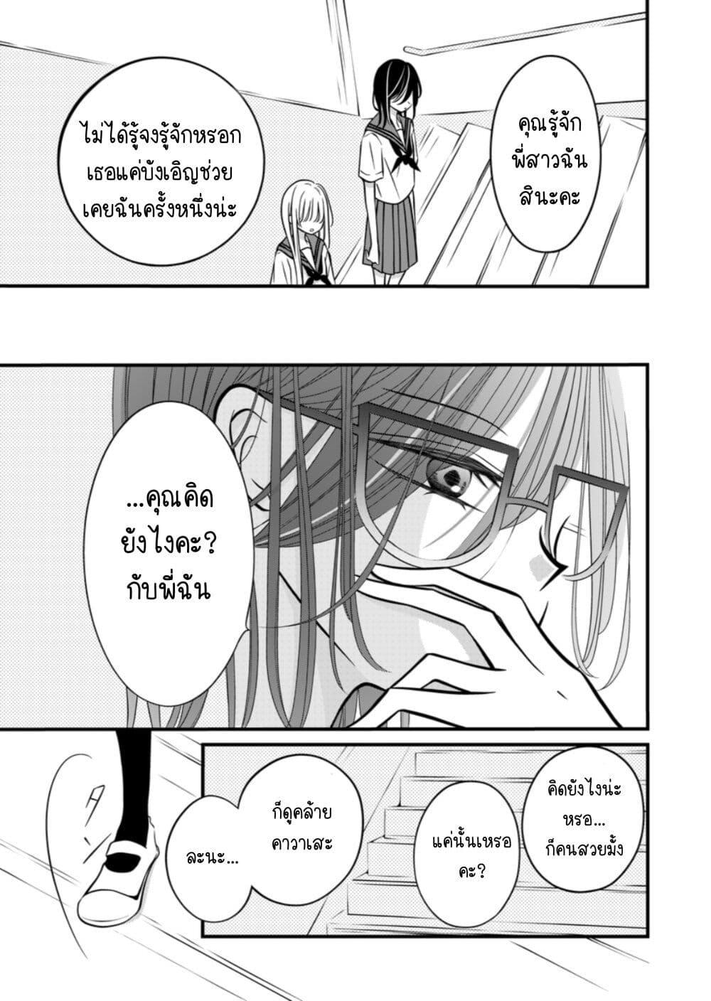 Manga-lc-com อ่านมังงะ อ่านการ์ตูน ออนไลน์ ฟรี The Plain Girl Sitting Next to Me ตอนที่ 1 2 3 4 5 6 7 8 9 10 11 12 13 14 ฟรี ไม่มีโฆษณา Manga-lc - อ่าน มังงะ อ่าน การ์ตูน ออนไลน์ อ่านมังงะ ฟรี