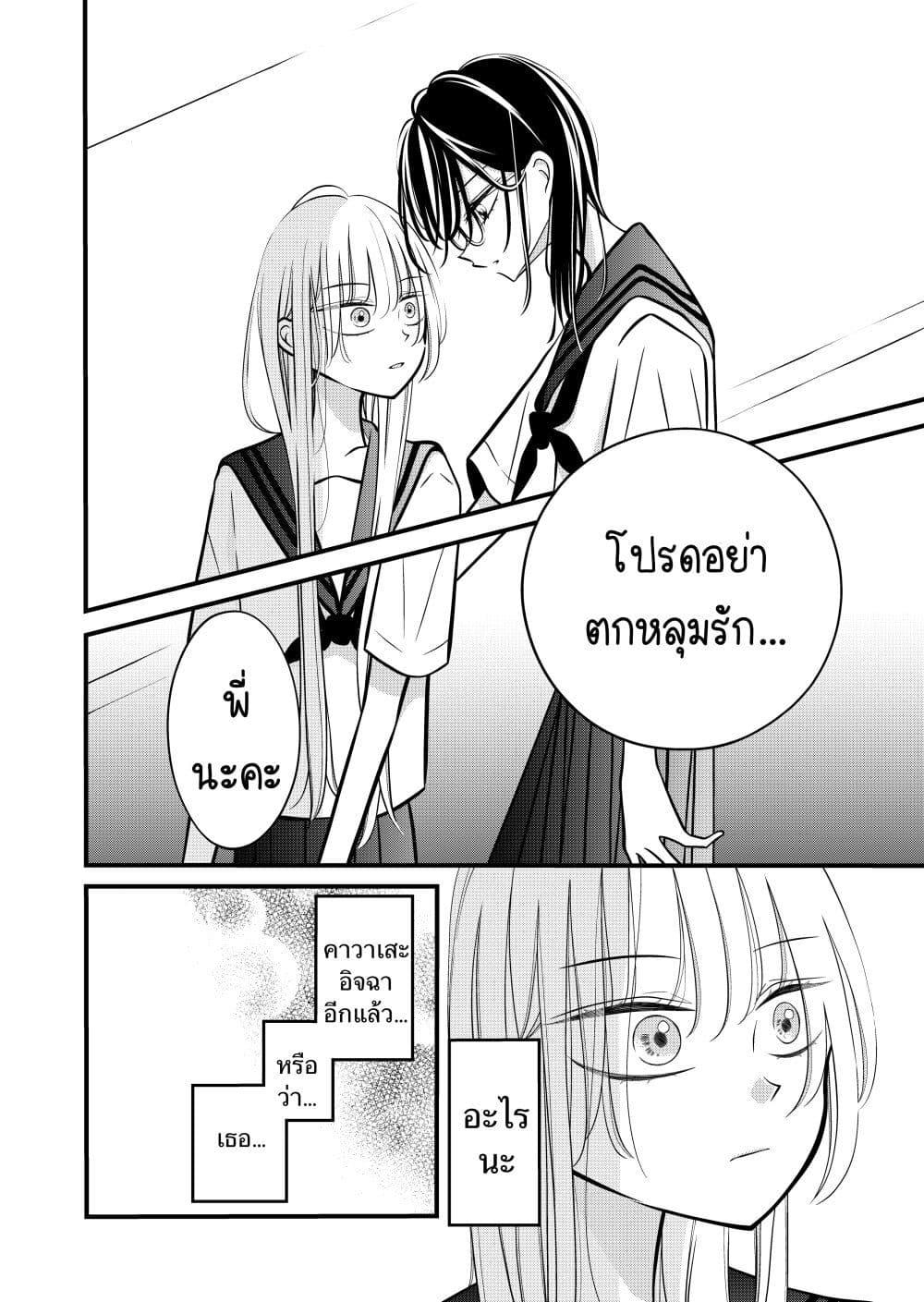 Manga-lc-com อ่านมังงะ อ่านการ์ตูน ออนไลน์ ฟรี The Plain Girl Sitting Next to Me ตอนที่ 1 2 3 4 5 6 7 8 9 10 11 12 13 14 ฟรี ไม่มีโฆษณา Manga-lc - อ่าน มังงะ อ่าน การ์ตูน ออนไลน์ อ่านมังงะ ฟรี