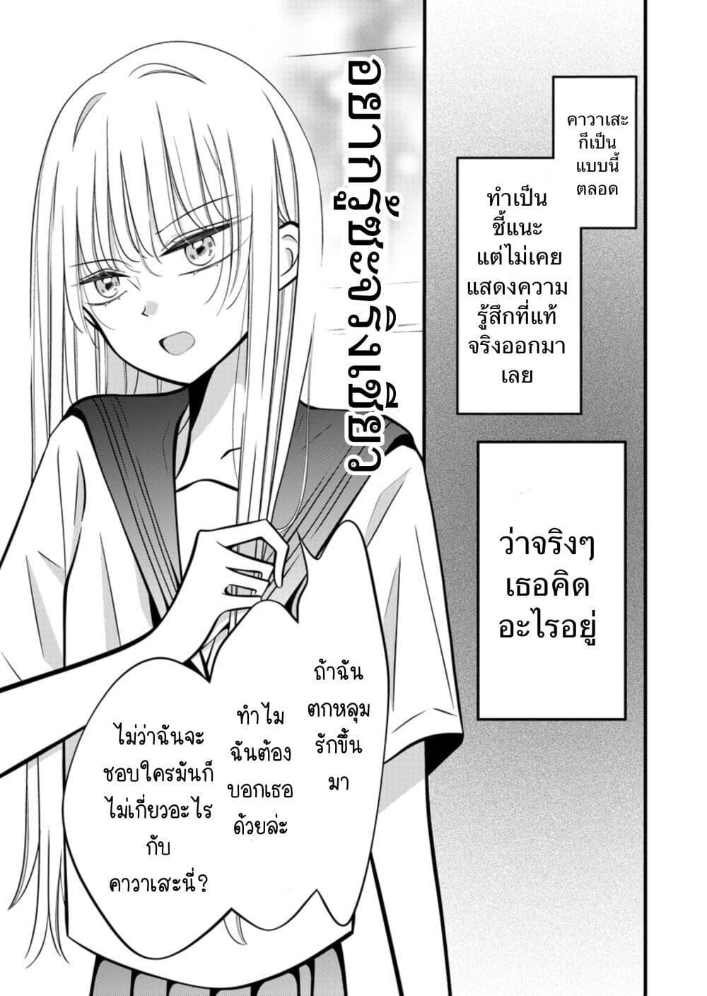 Manga-lc-com อ่านมังงะ อ่านการ์ตูน ออนไลน์ ฟรี The Plain Girl Sitting Next to Me ตอนที่ 1 2 3 4 5 6 7 8 9 10 11 12 13 14 ฟรี ไม่มีโฆษณา Manga-lc - อ่าน มังงะ อ่าน การ์ตูน ออนไลน์ อ่านมังงะ ฟรี