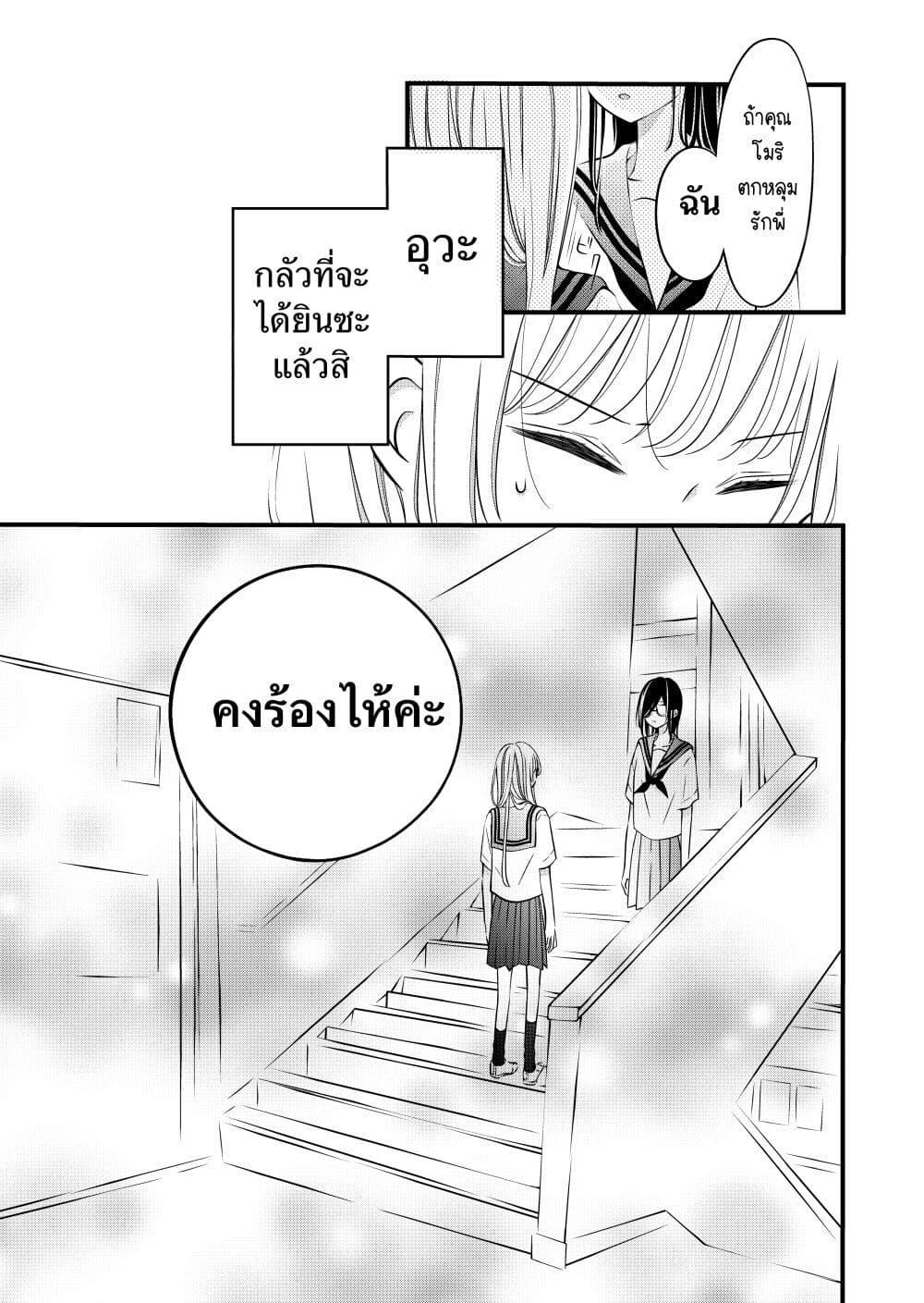 Manga-lc-com อ่านมังงะ อ่านการ์ตูน ออนไลน์ ฟรี The Plain Girl Sitting Next to Me ตอนที่ 1 2 3 4 5 6 7 8 9 10 11 12 13 14 ฟรี ไม่มีโฆษณา Manga-lc - อ่าน มังงะ อ่าน การ์ตูน ออนไลน์ อ่านมังงะ ฟรี