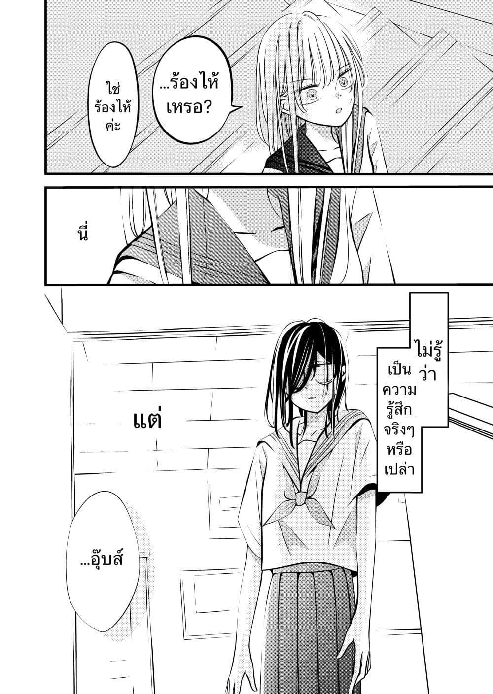 Manga-lc-com อ่านมังงะ อ่านการ์ตูน ออนไลน์ ฟรี The Plain Girl Sitting Next to Me ตอนที่ 1 2 3 4 5 6 7 8 9 10 11 12 13 14 ฟรี ไม่มีโฆษณา Manga-lc - อ่าน มังงะ อ่าน การ์ตูน ออนไลน์ อ่านมังงะ ฟรี