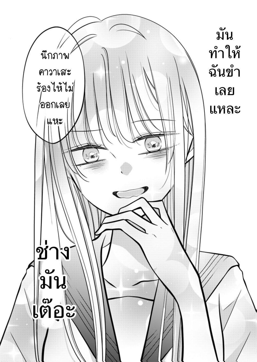 Manga-lc-com อ่านมังงะ อ่านการ์ตูน ออนไลน์ ฟรี The Plain Girl Sitting Next to Me ตอนที่ 1 2 3 4 5 6 7 8 9 10 11 12 13 14 ฟรี ไม่มีโฆษณา Manga-lc - อ่าน มังงะ อ่าน การ์ตูน ออนไลน์ อ่านมังงะ ฟรี