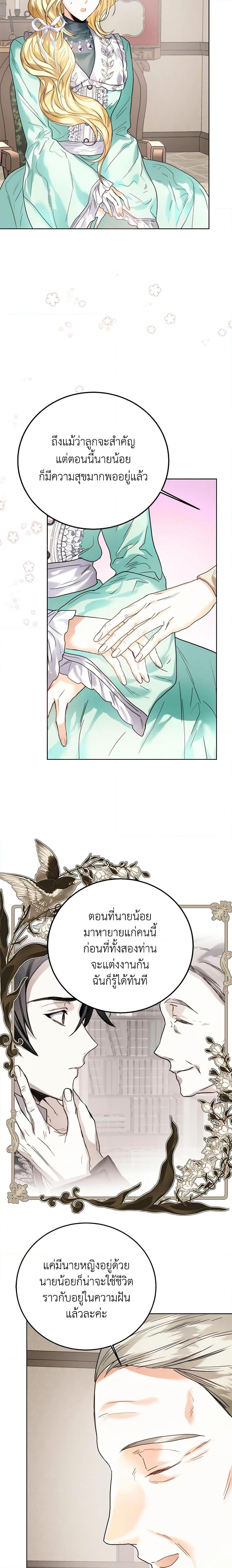 Manga-lc-com อ่านมังงะ อ่านการ์ตูน ออนไลน์ ฟรี Royal Marriage ตอนที่ 1 2 3 4 5 6 7 8 9 10 11 12 13 14 ฟรี ไม่มีโฆษณา Manga-lc - อ่าน มังงะ อ่าน การ์ตูน ออนไลน์ อ่านมังงะ ฟรี