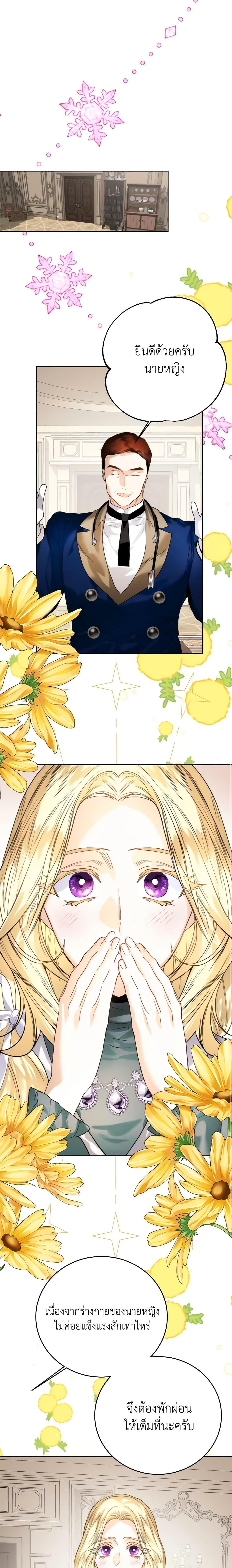 Manga-lc-com อ่านมังงะ อ่านการ์ตูน ออนไลน์ ฟรี Royal Marriage ตอนที่ 1 2 3 4 5 6 7 8 9 10 11 12 13 14 ฟรี ไม่มีโฆษณา Manga-lc - อ่าน มังงะ อ่าน การ์ตูน ออนไลน์ อ่านมังงะ ฟรี