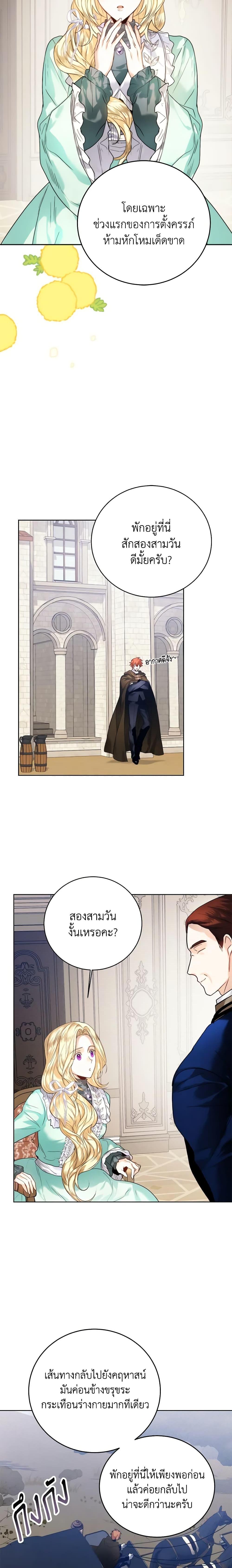 Manga-lc-com อ่านมังงะ อ่านการ์ตูน ออนไลน์ ฟรี Royal Marriage ตอนที่ 1 2 3 4 5 6 7 8 9 10 11 12 13 14 ฟรี ไม่มีโฆษณา Manga-lc - อ่าน มังงะ อ่าน การ์ตูน ออนไลน์ อ่านมังงะ ฟรี