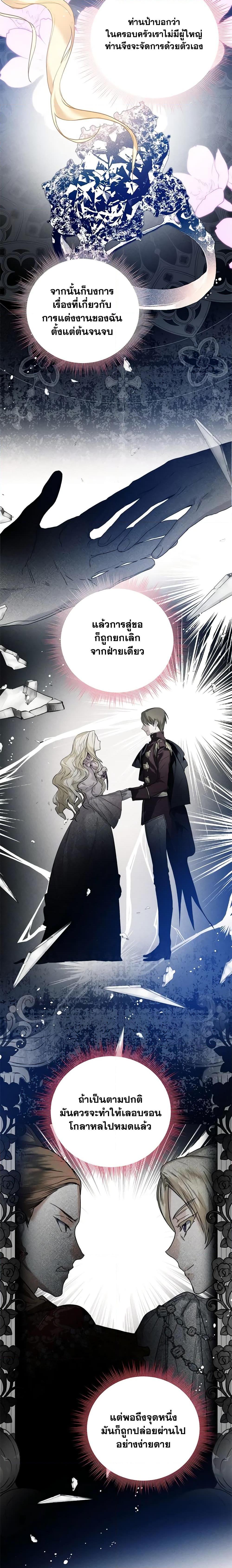 Manga-lc-com อ่านมังงะ อ่านการ์ตูน ออนไลน์ ฟรี Royal Marriage ตอนที่ 1 2 3 4 5 6 7 8 9 10 11 12 13 14 ฟรี ไม่มีโฆษณา Manga-lc - อ่าน มังงะ อ่าน การ์ตูน ออนไลน์ อ่านมังงะ ฟรี