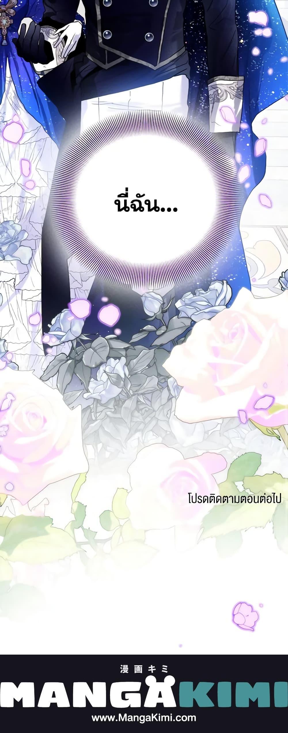 Manga-lc-com อ่านมังงะ อ่านการ์ตูน ออนไลน์ ฟรี Royal Marriage ตอนที่ 1 2 3 4 5 6 7 8 9 10 11 12 13 14 ฟรี ไม่มีโฆษณา Manga-lc - อ่าน มังงะ อ่าน การ์ตูน ออนไลน์ อ่านมังงะ ฟรี