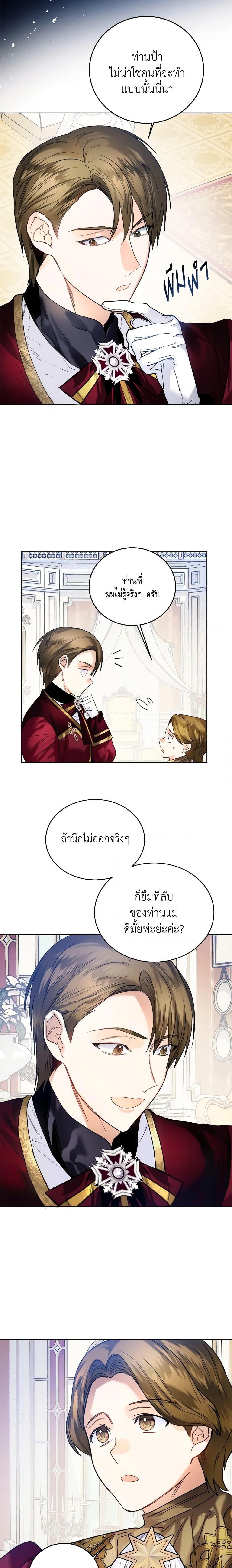 Manga-lc-com อ่านมังงะ อ่านการ์ตูน ออนไลน์ ฟรี Royal Marriage ตอนที่ 1 2 3 4 5 6 7 8 9 10 11 12 13 14 ฟรี ไม่มีโฆษณา Manga-lc - อ่าน มังงะ อ่าน การ์ตูน ออนไลน์ อ่านมังงะ ฟรี