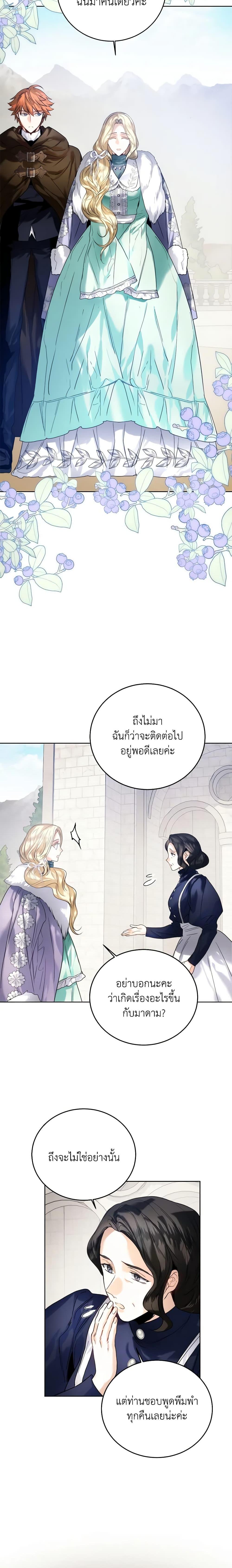 Manga-lc-com อ่านมังงะ อ่านการ์ตูน ออนไลน์ ฟรี Royal Marriage ตอนที่ 1 2 3 4 5 6 7 8 9 10 11 12 13 14 ฟรี ไม่มีโฆษณา Manga-lc - อ่าน มังงะ อ่าน การ์ตูน ออนไลน์ อ่านมังงะ ฟรี