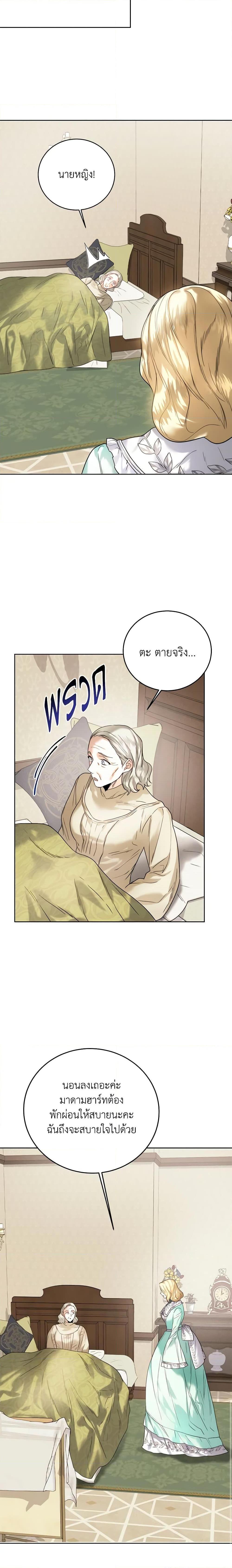 Manga-lc-com อ่านมังงะ อ่านการ์ตูน ออนไลน์ ฟรี Royal Marriage ตอนที่ 1 2 3 4 5 6 7 8 9 10 11 12 13 14 ฟรี ไม่มีโฆษณา Manga-lc - อ่าน มังงะ อ่าน การ์ตูน ออนไลน์ อ่านมังงะ ฟรี