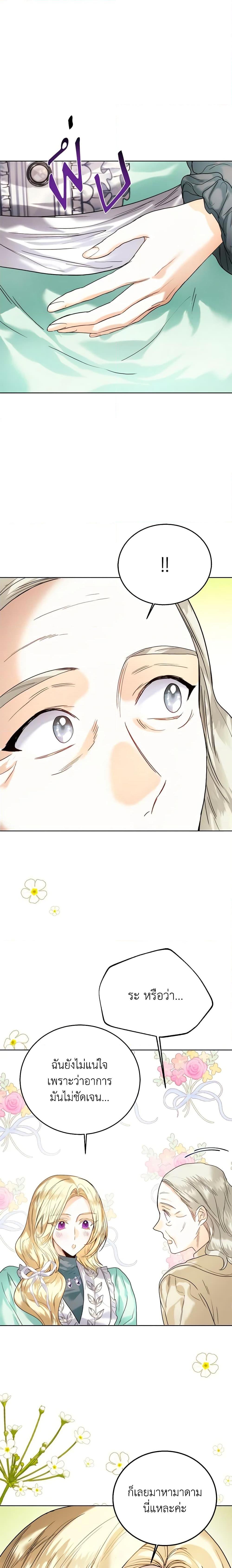 Manga-lc-com อ่านมังงะ อ่านการ์ตูน ออนไลน์ ฟรี Royal Marriage ตอนที่ 1 2 3 4 5 6 7 8 9 10 11 12 13 14 ฟรี ไม่มีโฆษณา Manga-lc - อ่าน มังงะ อ่าน การ์ตูน ออนไลน์ อ่านมังงะ ฟรี