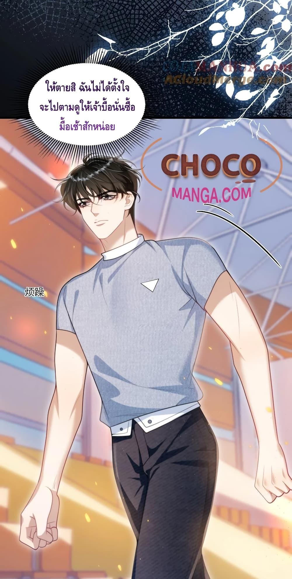 Manga-lc-com อ่านมังงะ อ่านการ์ตูน ออนไลน์ ฟรี Frank and Strict – จริงใจและเข้มงวด ตอนที่ 1 2 3 4 5 6 7 8 9 10 11 12 13 14 ฟรี ไม่มีโฆษณา Manga-lc - อ่าน มังงะ อ่าน การ์ตูน ออนไลน์ อ่านมังงะ ฟรี