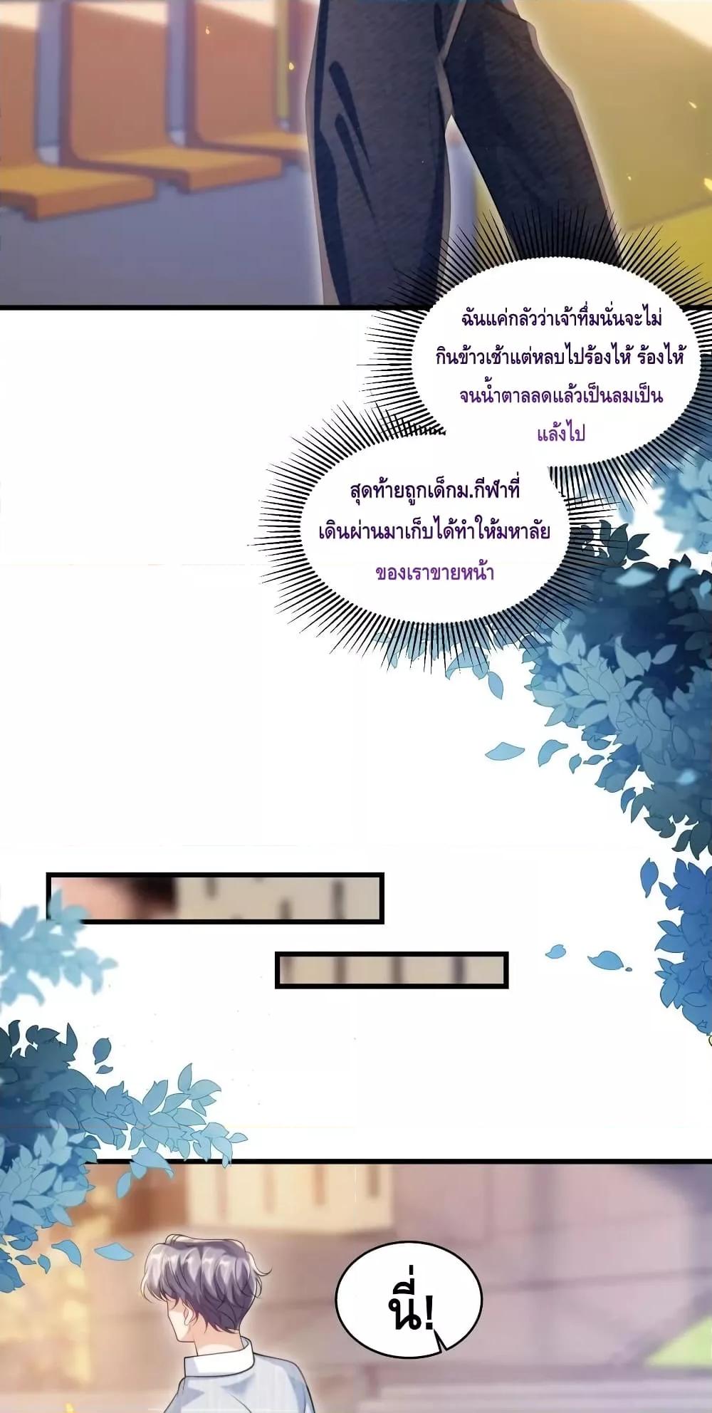 Manga-lc-com อ่านมังงะ อ่านการ์ตูน ออนไลน์ ฟรี Frank and Strict – จริงใจและเข้มงวด ตอนที่ 1 2 3 4 5 6 7 8 9 10 11 12 13 14 ฟรี ไม่มีโฆษณา Manga-lc - อ่าน มังงะ อ่าน การ์ตูน ออนไลน์ อ่านมังงะ ฟรี
