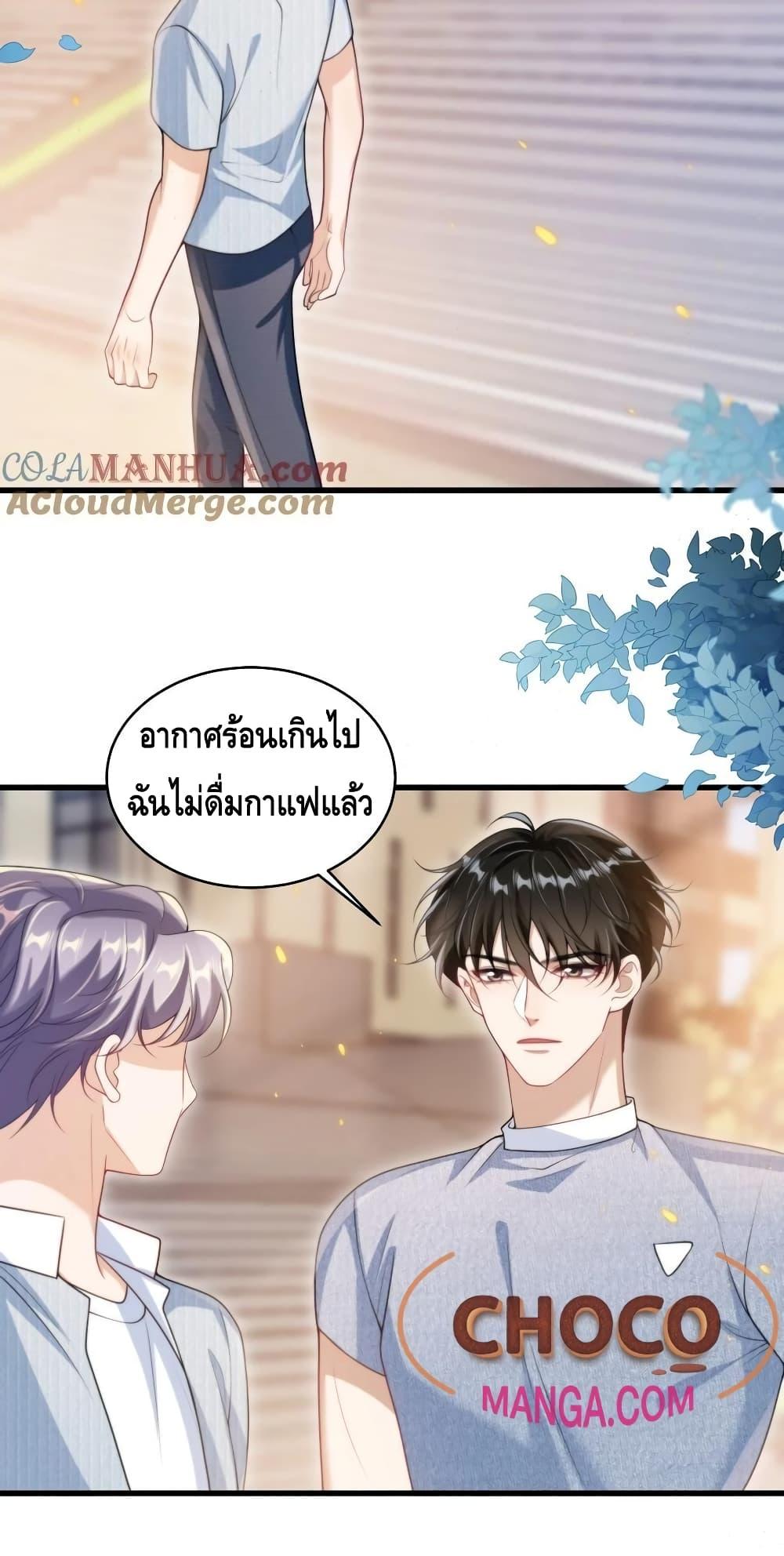 Manga-lc-com อ่านมังงะ อ่านการ์ตูน ออนไลน์ ฟรี Frank and Strict – จริงใจและเข้มงวด ตอนที่ 1 2 3 4 5 6 7 8 9 10 11 12 13 14 ฟรี ไม่มีโฆษณา Manga-lc - อ่าน มังงะ อ่าน การ์ตูน ออนไลน์ อ่านมังงะ ฟรี