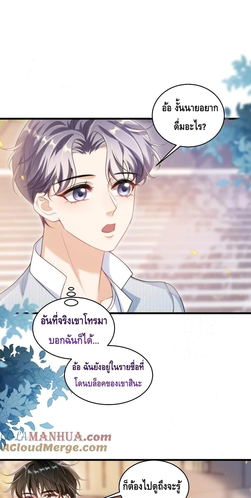 Manga-lc-com อ่านมังงะ อ่านการ์ตูน ออนไลน์ ฟรี Frank and Strict – จริงใจและเข้มงวด ตอนที่ 1 2 3 4 5 6 7 8 9 10 11 12 13 14 ฟรี ไม่มีโฆษณา Manga-lc - อ่าน มังงะ อ่าน การ์ตูน ออนไลน์ อ่านมังงะ ฟรี