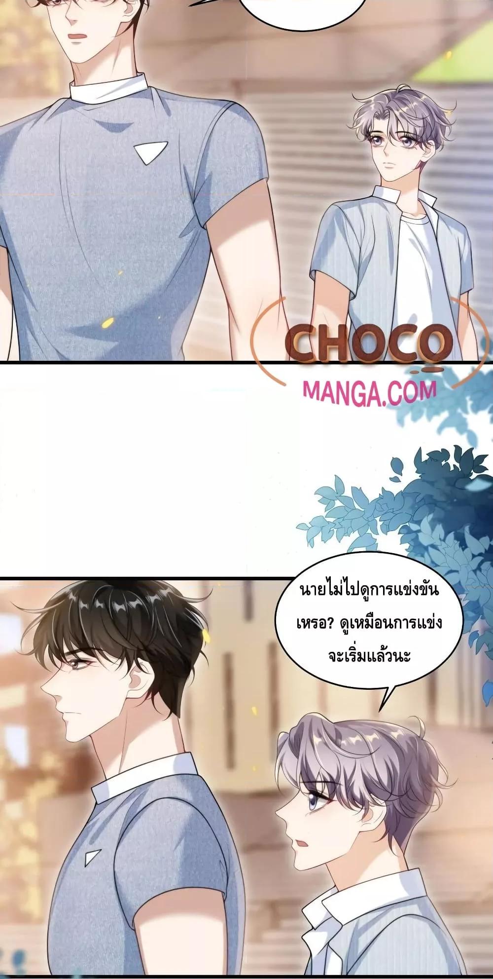 Manga-lc-com อ่านมังงะ อ่านการ์ตูน ออนไลน์ ฟรี Frank and Strict – จริงใจและเข้มงวด ตอนที่ 1 2 3 4 5 6 7 8 9 10 11 12 13 14 ฟรี ไม่มีโฆษณา Manga-lc - อ่าน มังงะ อ่าน การ์ตูน ออนไลน์ อ่านมังงะ ฟรี