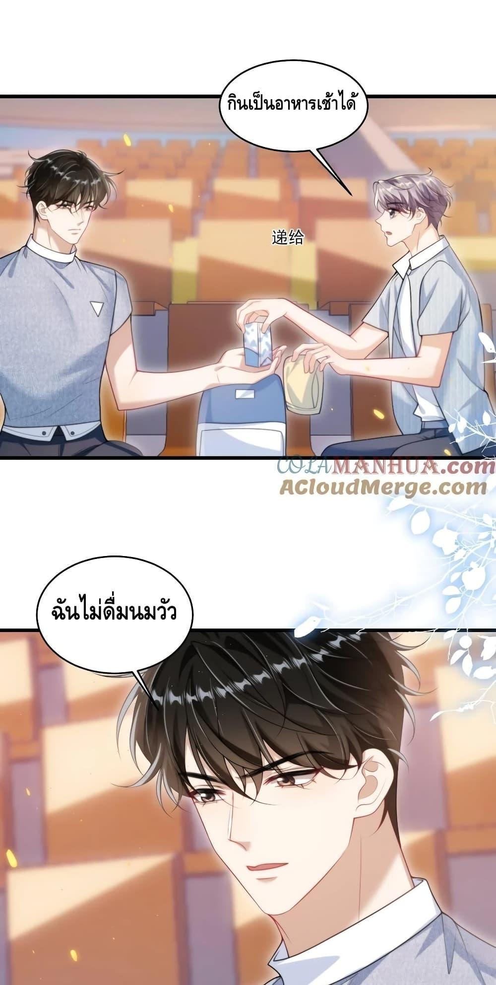 Manga-lc-com อ่านมังงะ อ่านการ์ตูน ออนไลน์ ฟรี Frank and Strict – จริงใจและเข้มงวด ตอนที่ 1 2 3 4 5 6 7 8 9 10 11 12 13 14 ฟรี ไม่มีโฆษณา Manga-lc - อ่าน มังงะ อ่าน การ์ตูน ออนไลน์ อ่านมังงะ ฟรี