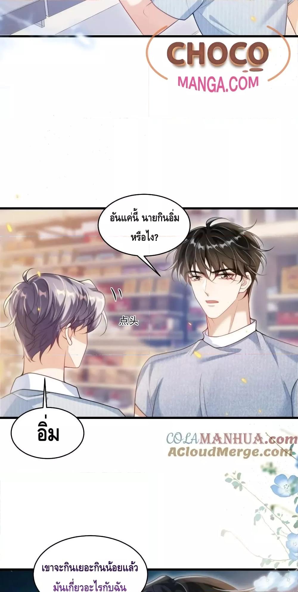 Manga-lc-com อ่านมังงะ อ่านการ์ตูน ออนไลน์ ฟรี Frank and Strict – จริงใจและเข้มงวด ตอนที่ 1 2 3 4 5 6 7 8 9 10 11 12 13 14 ฟรี ไม่มีโฆษณา Manga-lc - อ่าน มังงะ อ่าน การ์ตูน ออนไลน์ อ่านมังงะ ฟรี