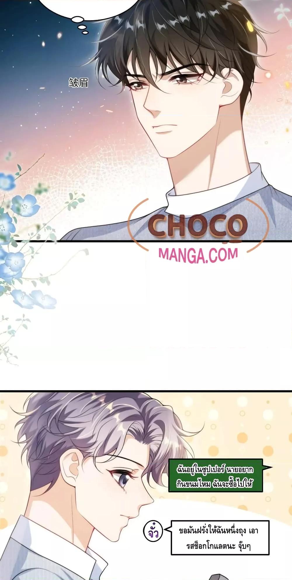 Manga-lc-com อ่านมังงะ อ่านการ์ตูน ออนไลน์ ฟรี Frank and Strict – จริงใจและเข้มงวด ตอนที่ 1 2 3 4 5 6 7 8 9 10 11 12 13 14 ฟรี ไม่มีโฆษณา Manga-lc - อ่าน มังงะ อ่าน การ์ตูน ออนไลน์ อ่านมังงะ ฟรี