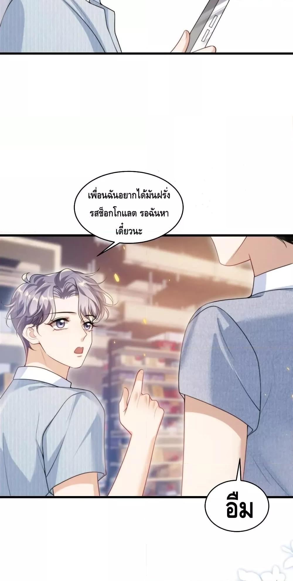 Manga-lc-com อ่านมังงะ อ่านการ์ตูน ออนไลน์ ฟรี Frank and Strict – จริงใจและเข้มงวด ตอนที่ 1 2 3 4 5 6 7 8 9 10 11 12 13 14 ฟรี ไม่มีโฆษณา Manga-lc - อ่าน มังงะ อ่าน การ์ตูน ออนไลน์ อ่านมังงะ ฟรี