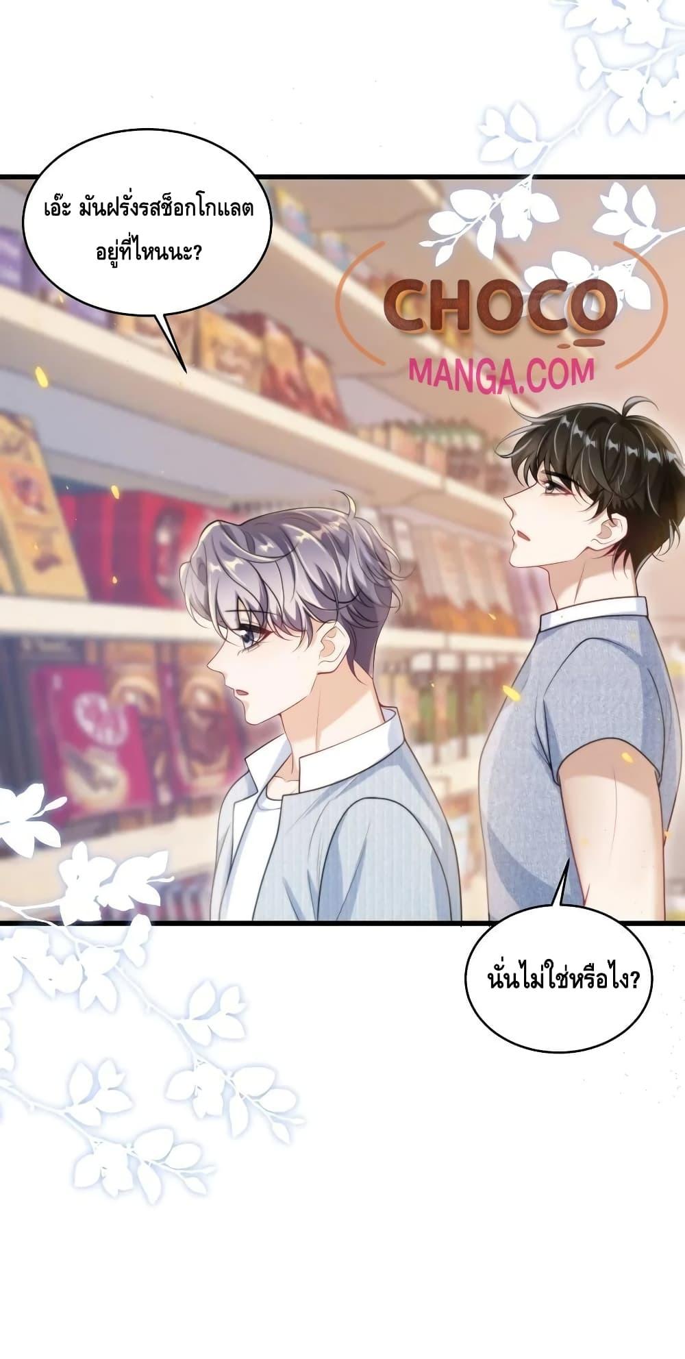 Manga-lc-com อ่านมังงะ อ่านการ์ตูน ออนไลน์ ฟรี Frank and Strict – จริงใจและเข้มงวด ตอนที่ 1 2 3 4 5 6 7 8 9 10 11 12 13 14 ฟรี ไม่มีโฆษณา Manga-lc - อ่าน มังงะ อ่าน การ์ตูน ออนไลน์ อ่านมังงะ ฟรี