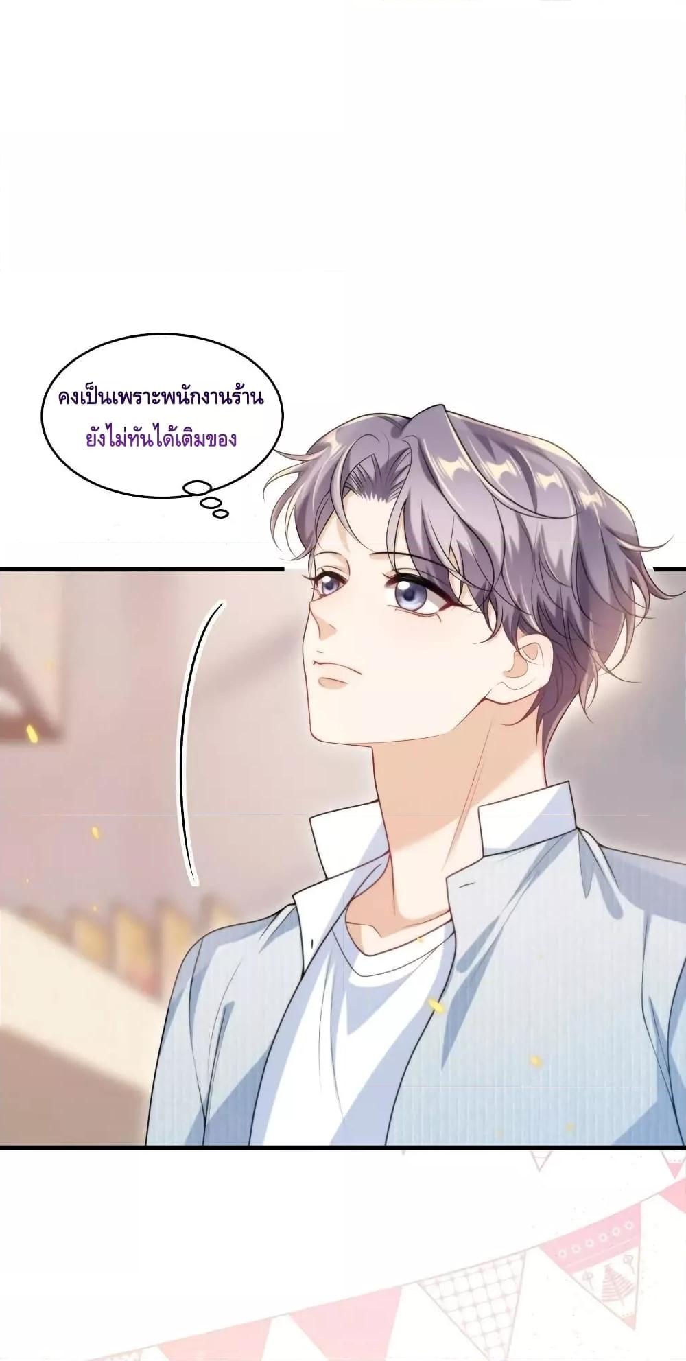 Manga-lc-com อ่านมังงะ อ่านการ์ตูน ออนไลน์ ฟรี Frank and Strict – จริงใจและเข้มงวด ตอนที่ 1 2 3 4 5 6 7 8 9 10 11 12 13 14 ฟรี ไม่มีโฆษณา Manga-lc - อ่าน มังงะ อ่าน การ์ตูน ออนไลน์ อ่านมังงะ ฟรี