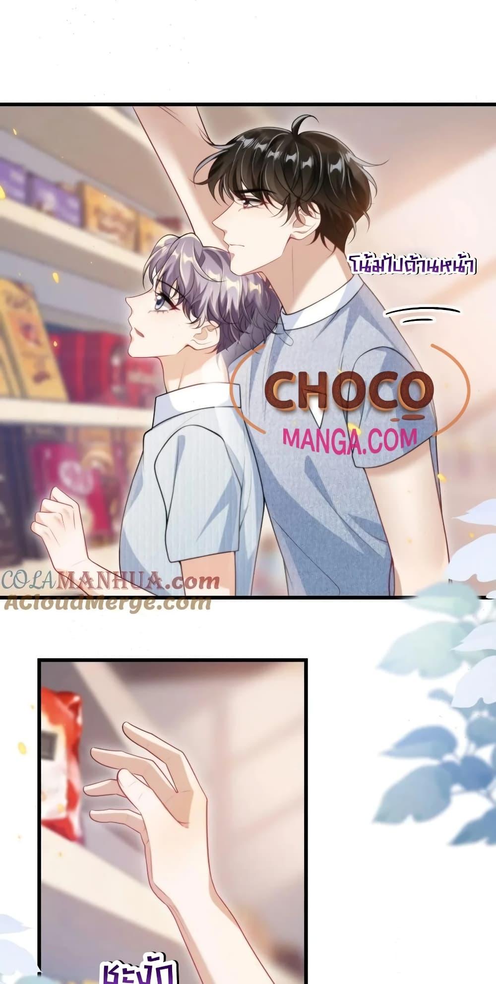 Manga-lc-com อ่านมังงะ อ่านการ์ตูน ออนไลน์ ฟรี Frank and Strict – จริงใจและเข้มงวด ตอนที่ 1 2 3 4 5 6 7 8 9 10 11 12 13 14 ฟรี ไม่มีโฆษณา Manga-lc - อ่าน มังงะ อ่าน การ์ตูน ออนไลน์ อ่านมังงะ ฟรี