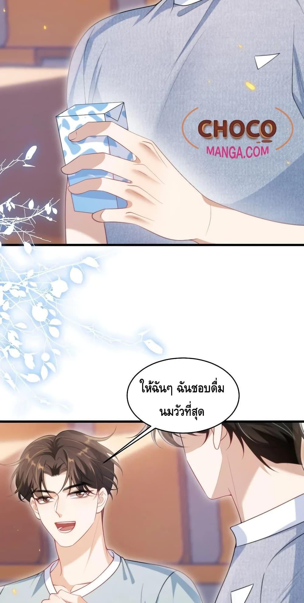 Manga-lc-com อ่านมังงะ อ่านการ์ตูน ออนไลน์ ฟรี Frank and Strict – จริงใจและเข้มงวด ตอนที่ 1 2 3 4 5 6 7 8 9 10 11 12 13 14 ฟรี ไม่มีโฆษณา Manga-lc - อ่าน มังงะ อ่าน การ์ตูน ออนไลน์ อ่านมังงะ ฟรี