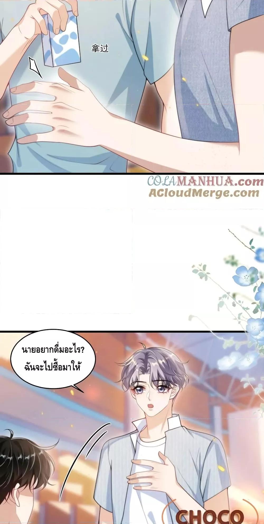 Manga-lc-com อ่านมังงะ อ่านการ์ตูน ออนไลน์ ฟรี Frank and Strict – จริงใจและเข้มงวด ตอนที่ 1 2 3 4 5 6 7 8 9 10 11 12 13 14 ฟรี ไม่มีโฆษณา Manga-lc - อ่าน มังงะ อ่าน การ์ตูน ออนไลน์ อ่านมังงะ ฟรี