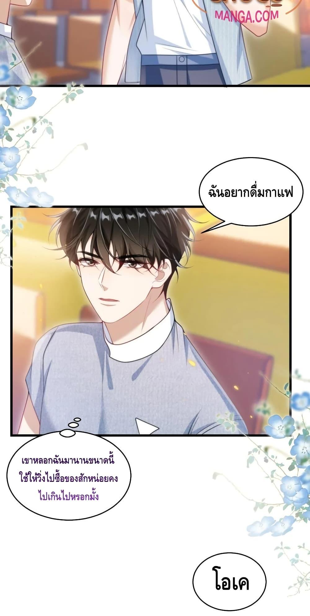 Manga-lc-com อ่านมังงะ อ่านการ์ตูน ออนไลน์ ฟรี Frank and Strict – จริงใจและเข้มงวด ตอนที่ 1 2 3 4 5 6 7 8 9 10 11 12 13 14 ฟรี ไม่มีโฆษณา Manga-lc - อ่าน มังงะ อ่าน การ์ตูน ออนไลน์ อ่านมังงะ ฟรี