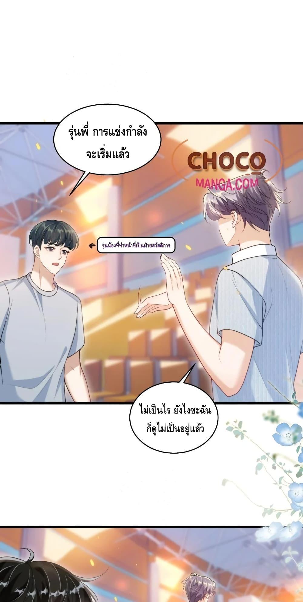 Manga-lc-com อ่านมังงะ อ่านการ์ตูน ออนไลน์ ฟรี Frank and Strict – จริงใจและเข้มงวด ตอนที่ 1 2 3 4 5 6 7 8 9 10 11 12 13 14 ฟรี ไม่มีโฆษณา Manga-lc - อ่าน มังงะ อ่าน การ์ตูน ออนไลน์ อ่านมังงะ ฟรี