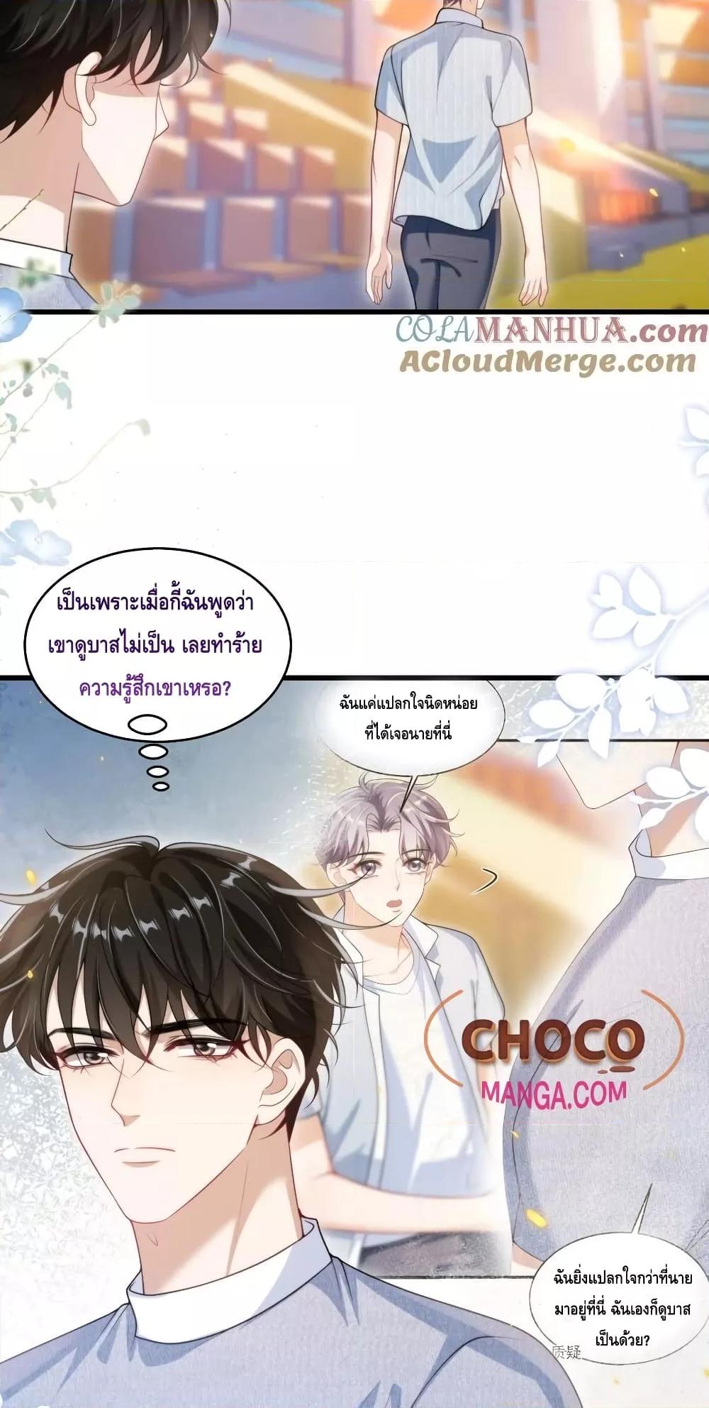 Manga-lc-com อ่านมังงะ อ่านการ์ตูน ออนไลน์ ฟรี Frank and Strict – จริงใจและเข้มงวด ตอนที่ 1 2 3 4 5 6 7 8 9 10 11 12 13 14 ฟรี ไม่มีโฆษณา Manga-lc - อ่าน มังงะ อ่าน การ์ตูน ออนไลน์ อ่านมังงะ ฟรี