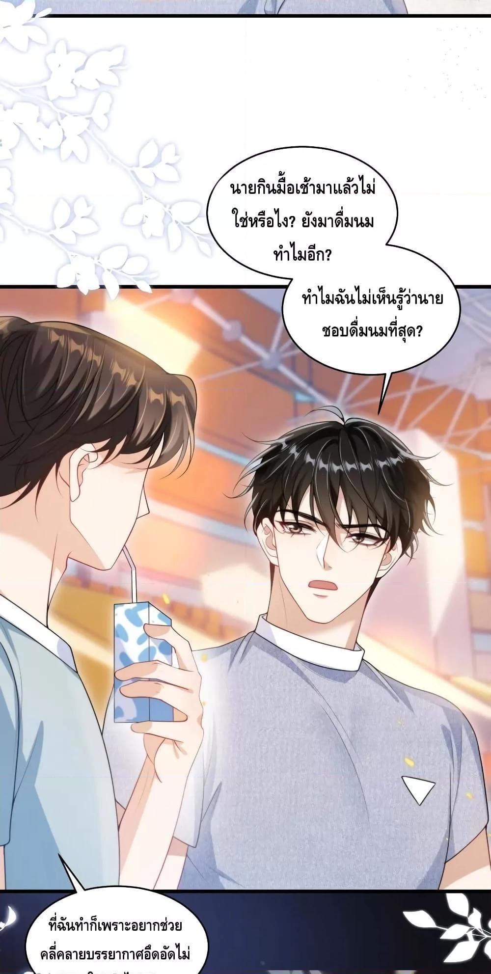 Manga-lc-com อ่านมังงะ อ่านการ์ตูน ออนไลน์ ฟรี Frank and Strict – จริงใจและเข้มงวด ตอนที่ 1 2 3 4 5 6 7 8 9 10 11 12 13 14 ฟรี ไม่มีโฆษณา Manga-lc - อ่าน มังงะ อ่าน การ์ตูน ออนไลน์ อ่านมังงะ ฟรี