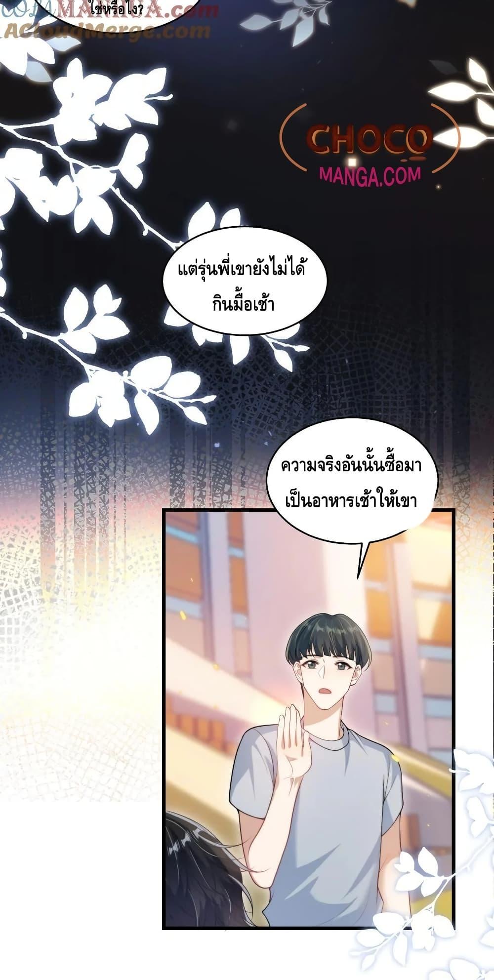 Manga-lc-com อ่านมังงะ อ่านการ์ตูน ออนไลน์ ฟรี Frank and Strict – จริงใจและเข้มงวด ตอนที่ 1 2 3 4 5 6 7 8 9 10 11 12 13 14 ฟรี ไม่มีโฆษณา Manga-lc - อ่าน มังงะ อ่าน การ์ตูน ออนไลน์ อ่านมังงะ ฟรี