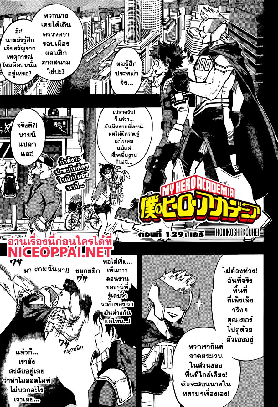 Manga-lc-com อ่านมังงะ อ่านการ์ตูน ออนไลน์ ฟรี Boku no Hero Academia ตอนที่ 1 2 3 4 5 6 7 8 9 10 11 12 13 14 ฟรี ไม่มีโฆษณา Manga-lc - อ่าน มังงะ อ่าน การ์ตูน ออนไลน์ อ่านมังงะ ฟรี
