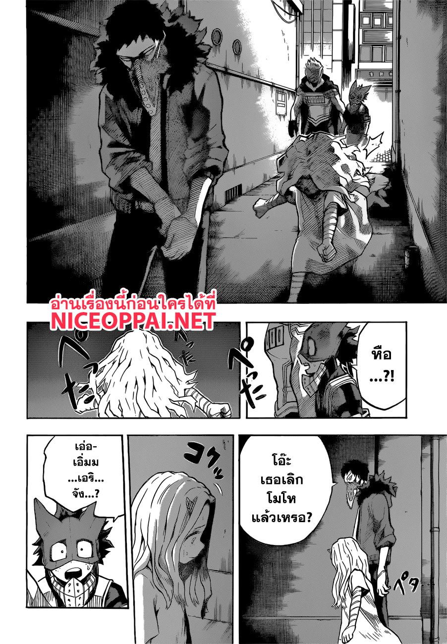 Manga-lc-com อ่านมังงะ อ่านการ์ตูน ออนไลน์ ฟรี Boku no Hero Academia ตอนที่ 1 2 3 4 5 6 7 8 9 10 11 12 13 14 ฟรี ไม่มีโฆษณา Manga-lc - อ่าน มังงะ อ่าน การ์ตูน ออนไลน์ อ่านมังงะ ฟรี