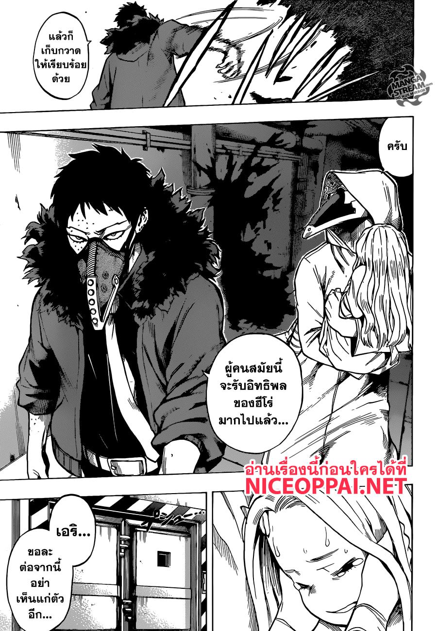 Manga-lc-com อ่านมังงะ อ่านการ์ตูน ออนไลน์ ฟรี Boku no Hero Academia ตอนที่ 1 2 3 4 5 6 7 8 9 10 11 12 13 14 ฟรี ไม่มีโฆษณา Manga-lc - อ่าน มังงะ อ่าน การ์ตูน ออนไลน์ อ่านมังงะ ฟรี