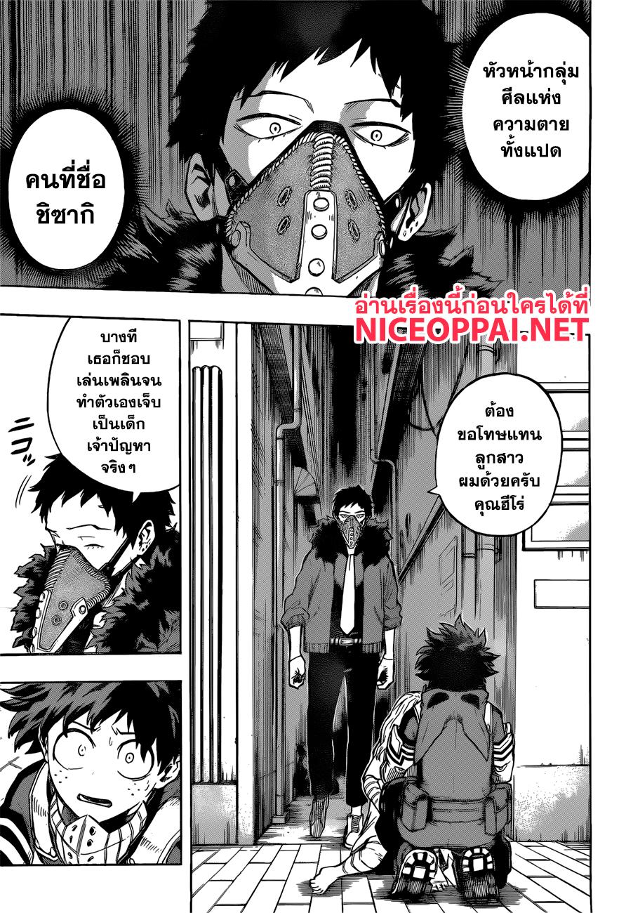 Manga-lc-com อ่านมังงะ อ่านการ์ตูน ออนไลน์ ฟรี Boku no Hero Academia ตอนที่ 1 2 3 4 5 6 7 8 9 10 11 12 13 14 ฟรี ไม่มีโฆษณา Manga-lc - อ่าน มังงะ อ่าน การ์ตูน ออนไลน์ อ่านมังงะ ฟรี